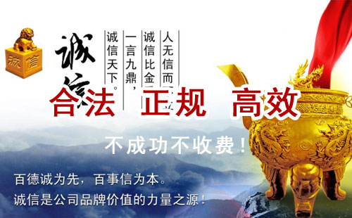 新市追债公司